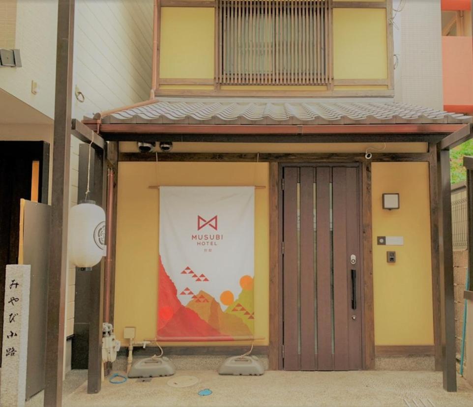 Musubi Hotel Kyoto Sanjo Villa Luaran gambar